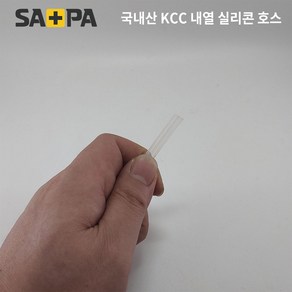 국내산 KCC 내열실리콘 호스1M (내경3mm x 외경5mm x 1M), 1개