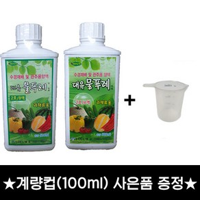 [좋은농자재] 대유 물푸레(500ml) 2호 A액+B액 과채류용, 1개