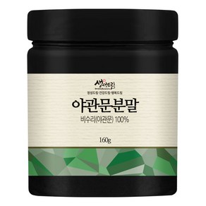 야관문분말 160g 국산 국내산 야관문 가루 분말, 1개