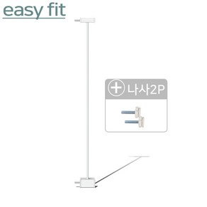 이지핏 안전문 화이트, 7cm, 확장패널, 1개