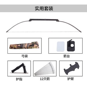 접이식 활 야외 양궁 장비 화살 세트 리커브활 경쟁 슈팅 경량, 하나, 고급 활 세트, 1개