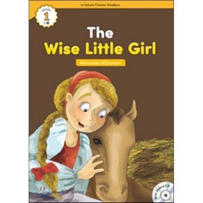 e-futue Classic Reades Level 1-4 : The Wise Little Gil, 이퓨쳐(e-futue)