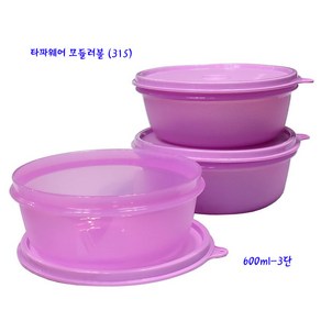 타파웨어모듈러보울-타파원형볼(315)-600ml-3개