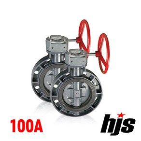 HJS PVC 버터플라이 밸브 100A (기어식) 100mm, 1개