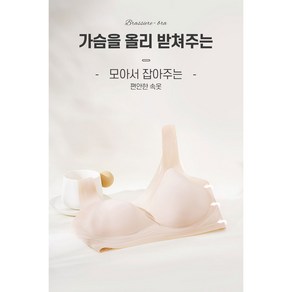 스포츠언더웨어 브래지어