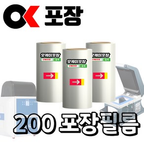 [오케이포장] 실링필름 200mm 4롤 1박스 홀드 냉동 필름, 4개