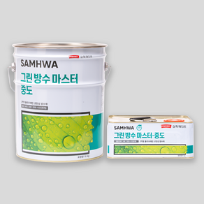 삼화페인트 그린방수마스터 중도 20kg 녹색/회색 우레탄 옥상방수, 회색, 1개