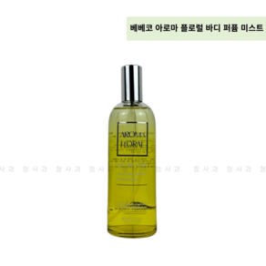 베베코 아로마 플로럴 바디 퍼퓸 미스트, 1개, 200ml