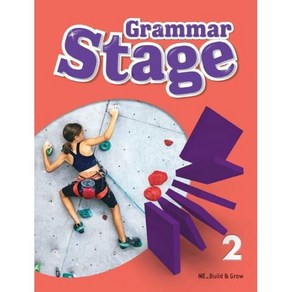 Grammar Stage 2 SB