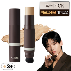 오브제 내추럴 커버 파운데이션 SPF50+ PA++++ 13g, 1개, 3호 샌드