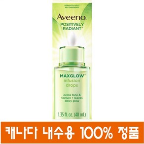 (캐나다직송) 아비노 맥스글로우 인퓨전 드롭스 40ml Aveeno Positively Radiant MaxGlow Infusion Dops, 1개