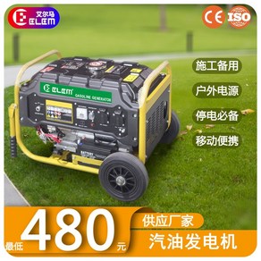 가정용 휴대용 발전기 가솔린 발전기 세트 2000w220v380v 소형 자동 3kw/5/8 킬로와트 단일 삼상, 1KW220V 구리선 수동 모델, 1개