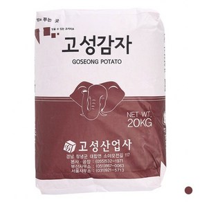 감자전분 고성산업사 20kg 대용량업소용 감자전분가루