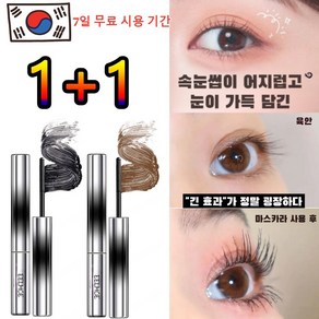 JOYLAUD 슬림 마스카라 워터프루프 롱래쉬 마스카라 대용량 20g