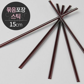 커피스틱 묶음포장 15cm 1000개 블랙