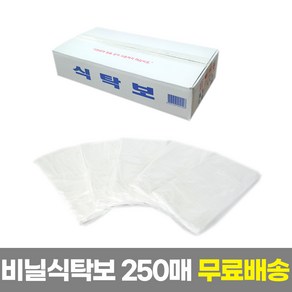 업소용 일회용식탁보 횟집비닐 식당용방수비닐 국산 250매, 250개입, 1세트