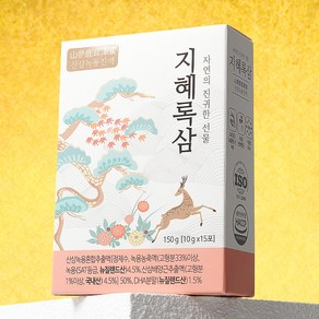 [지혜록삼] 100년 산삼 녹용진액 어린이녹용 부모님 녹용즙, 1박스, 150g