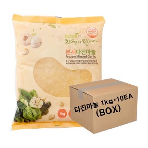 본시 냉동 다진마늘 1KG * 10봉/BOX 중국산 국내제조(HACCP), 10kg, 1박스