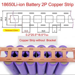 니켈 도금 강철 벨트 스트립 커넥터 스폿 용접기 1865021700 리튬 이온 배터리 팩용, 14) 1M - Cu18650 0.2X25.5X18, 1개