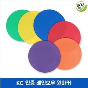 eco365 국내생산 레인보우 원마커 6컬러 낱개/ 논슬립 체육 용품 kc인증 인쇄가능, 그린