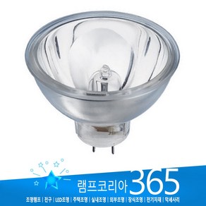 OSRAM 64637 HLX 12V 100W 광학 의료 산업용 할로겐램프 전구, 1개