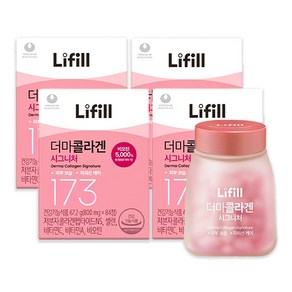 라이필 더마 콜라겐 비오틴 초저분자 173달톤 주름개선 피부탄력 흡수 잘되는 콜라겐, 4개, 84정