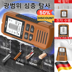 [독일] 다기능 벽체 탐지기 수도관 와이어 하중벽 다기능 철근 금속탐지기 벽 스캐너 금속 목재 전선 스터드 탐지기 고정밀 스캐닝/레이저 탐지 [1+1개] [옐로... 1개, [1+1개] [옐로우+실버], 1개, [1+1개] [옐로우+실버] * 1개