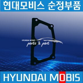 파워택 트라고 엑시언트 뉴파워트럭 썸머스타트 하우징 가스켓 2546084000