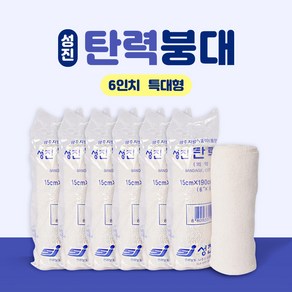 성진 탄력붕대 6인치 특대형, 6개