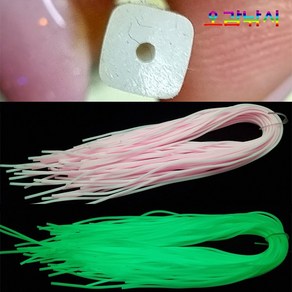 초장축광 사각 실리콘 튜브 1m(2개입) 야광 형광 갈치 자작채비