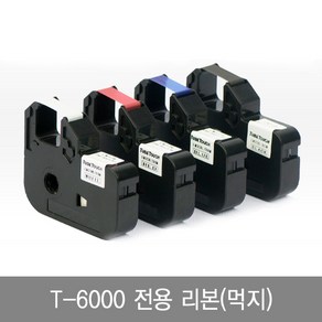 MS 튜브터치 T-6000 전용 리본(먹지) 라벨테이프, 먹지, LM306W 흰색