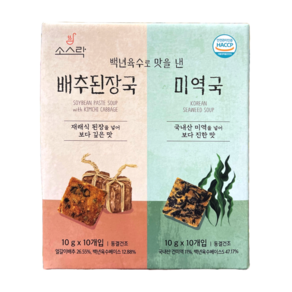 소스락 백년육수 즉석국10g X 20입(미역국10 배추된장국10), 200g, 1개