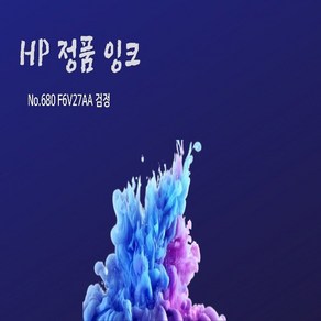 HP 정품잉크 No.680 F6V27AA 검정 480매, 1개, 단품