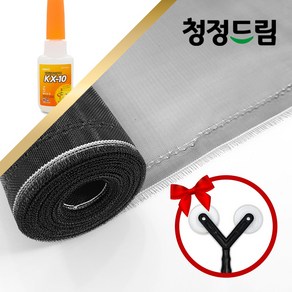 청정드림 미세촘촘 마이크로방충망 10M단위, 1개