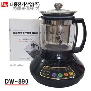 국산 대웅 약탕기 대용량 3리터 최신형 가정용 홍삼제조기 한약 중탕기 유리약탕기, DW-890(3.2L)홍삼고온숙성-수동