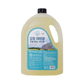 강청 친환경 태양광세척제4.2L 모듈 패널세척제, 1개, 4.2L