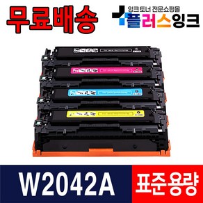 HP416 W2040A W2040X M454dn M454dw M454nw M479dw M479fdn M479fdw M455dn M408f 재생 토너, 03. 노랑/표준용량/재생, 1개