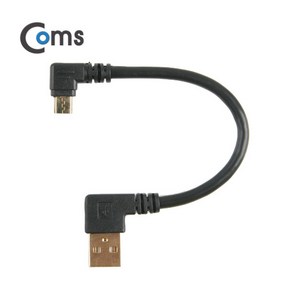 Coms USB2.0 마이크로5핀 좌향 꺽임 케이블 15cm NA114 양쪽 왼쪽 꺽임형, 1개