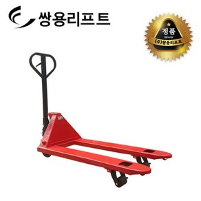 쌍용리프트 핸드파레트트럭 2.5톤 DF-25L 핸드파렛트, 1개