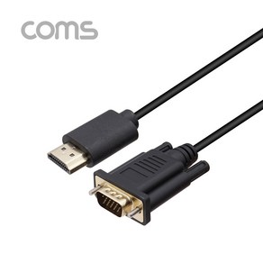 Coms HDMI to VGA 컨버터 케이블 1.8m, TB014