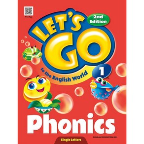 Let's Go to the English World Phonics 1 (2nd)