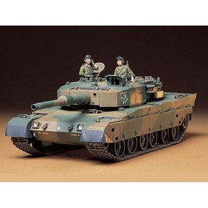 [35208] 1/35 JGSDF Type 90 Tank