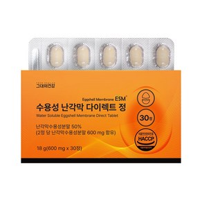 그대의건강 수용성 난각막 다이렉트 정