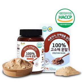 (오엠오) HACCP인증 국내산 고소애 분말 100%, 150g, 1박스