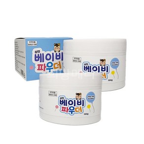 삼현제약 베이비파우더 엉덩이 아기 땀띠 아기분 분통, 2개, 100g