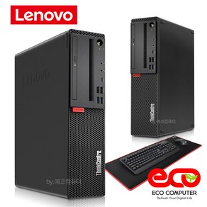 레노버 윈도우11정품 바로사용 중고 리퍼 컴퓨터 데스크탑 본체 사무용 가정용 PC, 레노버PC, WIN11 Po, 256GB, 8GB, G5400