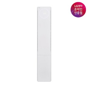 LG 휘센 오브제컬렉션 뷰2 FQ17EU1EC1 기본설치포함/실외기포함/수도권충청강원전라