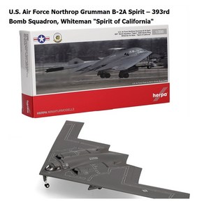 비행기모형 스카이월드 스프릿 B-2A Spirit Whiteman Spirit of California[1/200]