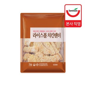 라이스볼치킨텐더 1kg