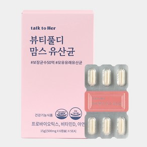 톡투허 뷰티풀디 맘스 유산균 임산부 수유부 유산균, 30회분, 1개